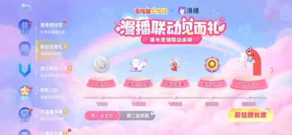 十年之约!这款经典游戏2026年依然霸榜,凭什么?