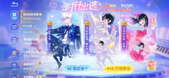 十年之约!这款经典游戏2026年依然霸榜,凭什么?