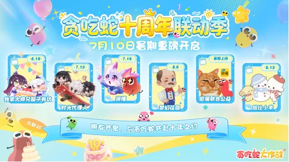 十年之约!这款经典游戏2026年依然霸榜,凭什么?