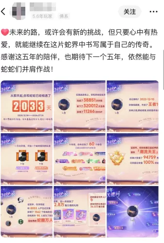 十年之约!这款经典游戏2026年依然霸榜,凭什么?