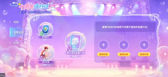 十年之约!这款经典游戏2026年依然霸榜,凭什么?