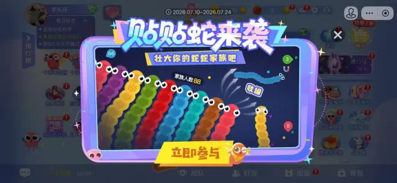 十年之约!这款经典游戏2026年依然霸榜,凭什么?