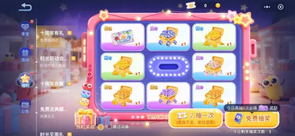 十年之约!这款经典游戏2026年依然霸榜,凭什么?