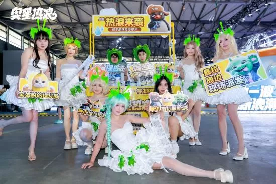 今年CJ谁最会擦？《奥星热浪》凭一个小推车爆火