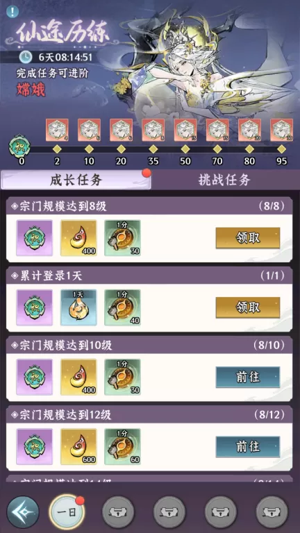 《仙界大掌门》今日全平台公测,五大仙侠IP跨界联动