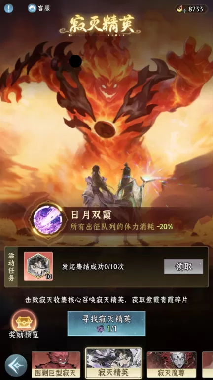 《仙界大掌门》今日全平台公测,五大仙侠IP跨界联动