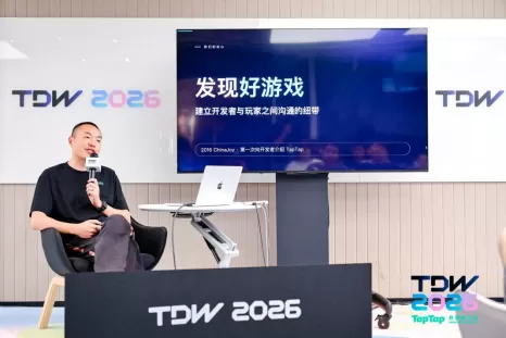 黄一孟发布 AI Agent 产品 Cindy,TapTap 进一步开放创作生态|TDW 2026