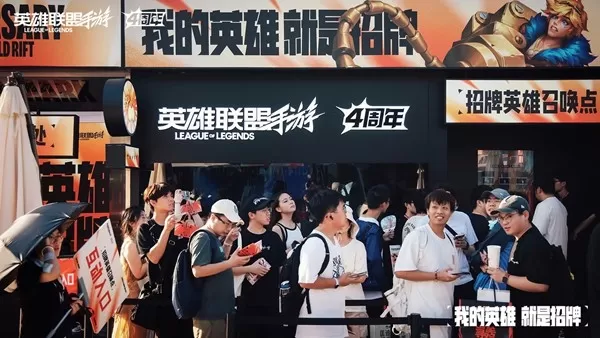 我的英雄就是招牌!巨型金克丝破界登陆上海西岸,陈都灵、常华森亮相lolm四周年庆典