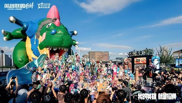 我的英雄就是招牌!巨型金克丝破界登陆上海西岸,陈都灵、常华森亮相lolm四周年庆典