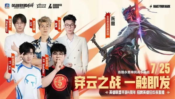 我的英雄就是招牌!巨型金克丝破界登陆上海西岸,陈都灵、常华森亮相lolm四周年庆典