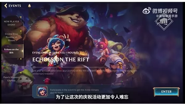 我的英雄就是招牌!巨型金克丝破界登陆上海西岸,陈都灵、常华森亮相lolm四周年庆典