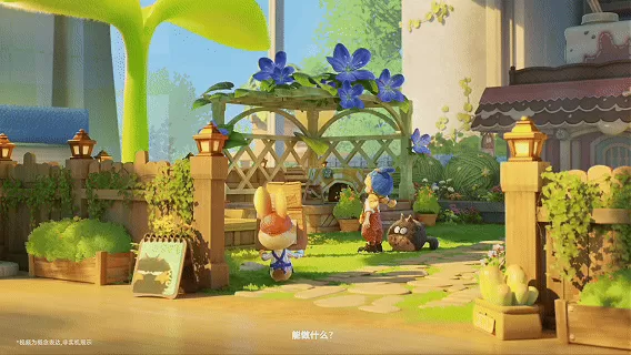 治愈系终极答案,《粒粒的小人国》打开生活模拟新大门