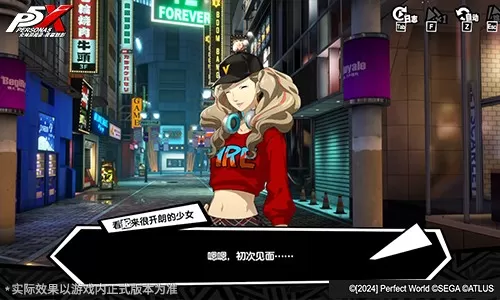嫉妒与绝望的轮舞曲《女神异闻录:夜幕魅影》5.2.2版本今日上线