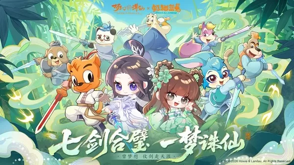 七剑合璧,一梦诛仙《梦幻新诛仙》×《虹猫蓝兔七侠传》联动版本正式上线