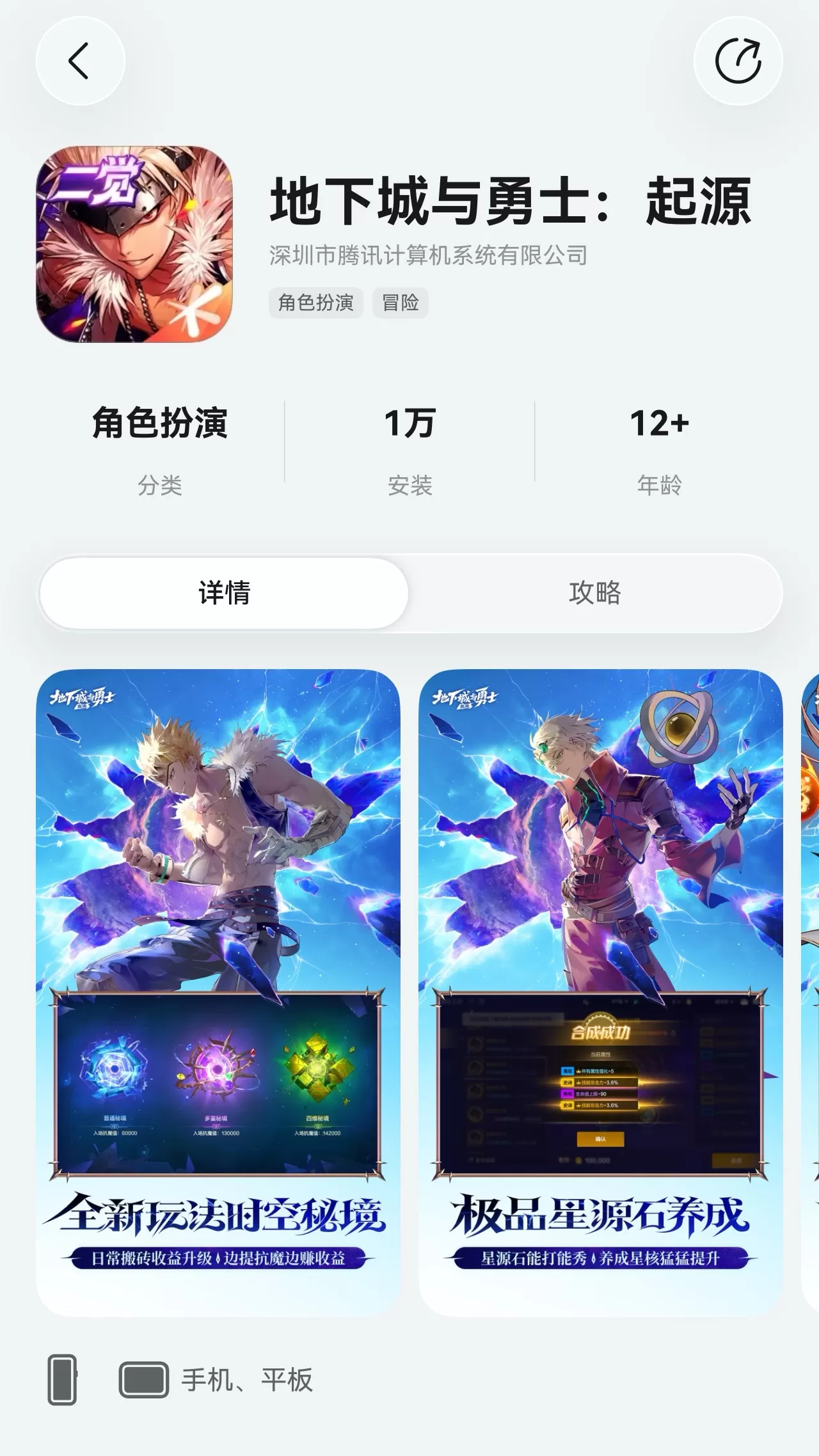 《地下城与勇士：起源》鸿蒙版正式上线，7月新版本同步更新