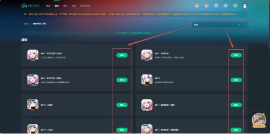 崩铁4.4更新开服:网易云游戏免下载畅玩Fate第二期免费领五星攻略