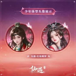 十里平湖,再遇小倩!《仙遇》 X 电影《倩女幽魂》正式开启