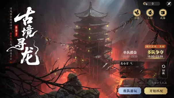 《天涯明月刀·世界》S7新赛季首曝,7月30日在老地方,陪老朋友,游新世界!