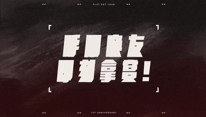 注册用户破亿!《无畏契约手游》携手《镖人》开启东方侠义之旅
