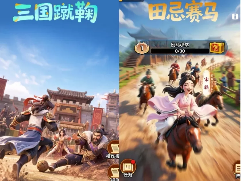 “有点意思”不止是slogan: 解构《三国:冰河时代》的品牌格人