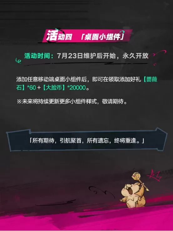 网易航海手游《遗忘之海》7.21开预下载!网易云游戏助力免下载免排队一键开玩