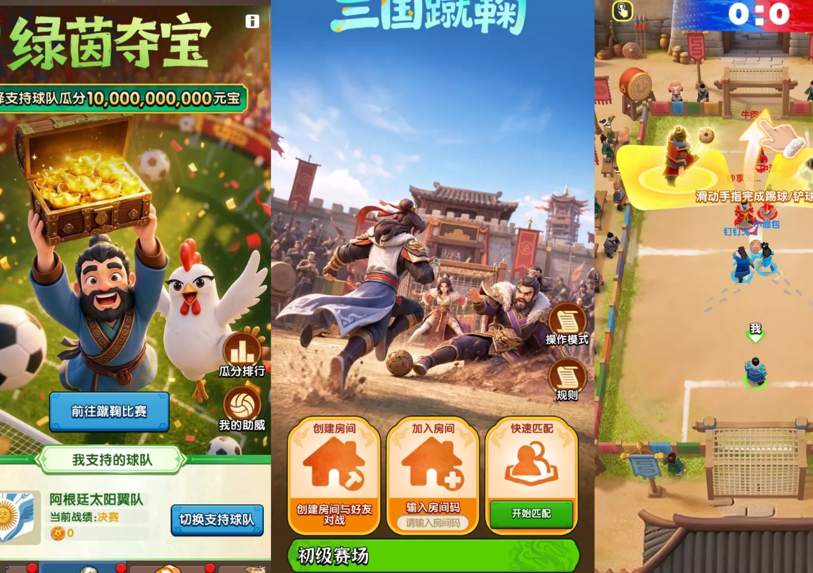 从“观看”到“体验”:《三国:冰河时代》如何让非遗文化“活”起来