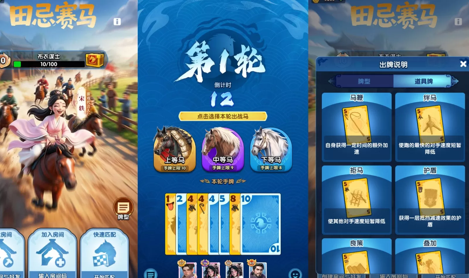 从“观看”到“体验”:《三国:冰河时代》如何让非遗文化“活”起来