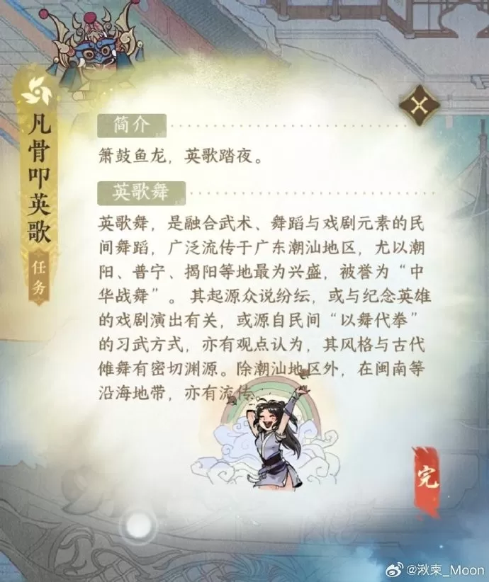 从“观看”到“体验”:《三国:冰河时代》如何让非遗文化“活”起来