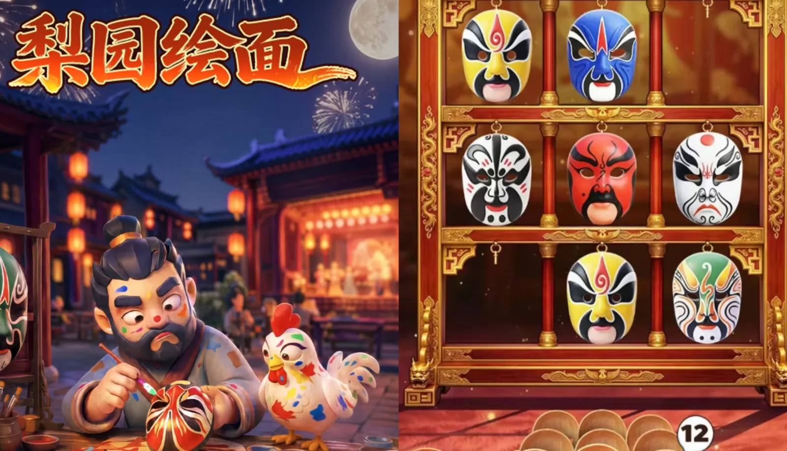 从“观看”到“体验”:《三国:冰河时代》如何让非遗文化“活”起来