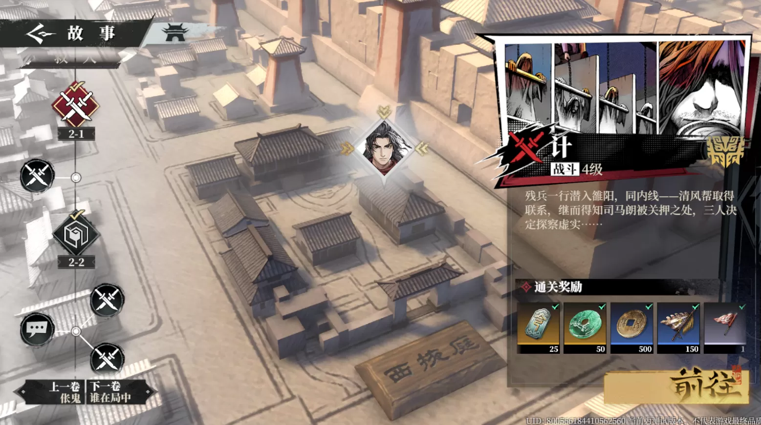 顶级IP改编战棋新游《三国火凤燎原》亮相BW2026 首测招募火热开启