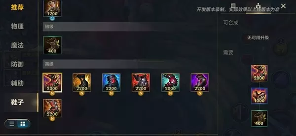 四周年,共赴盛宴!《英雄联盟手游》7.2版本,峡谷全面焕新