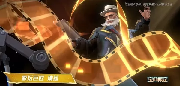 四周年,共赴盛宴!《英雄联盟手游》7.2版本,峡谷全面焕新