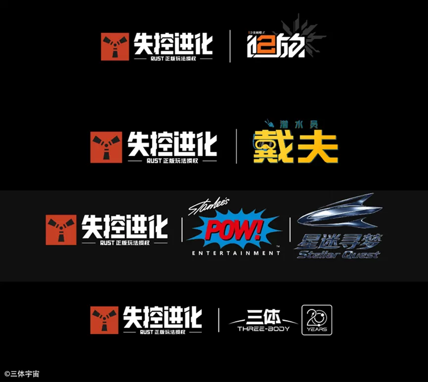 《失控进化》丨刚刚空降TOP1,心悦俱乐部下载注册即可激活丰厚奖励~