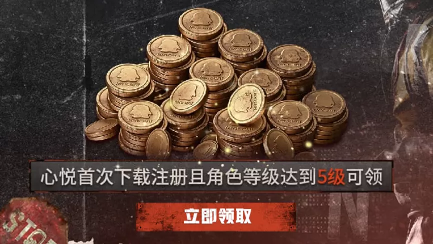 《失控进化》丨刚刚空降TOP1,心悦俱乐部下载注册即可激活丰厚奖励~
