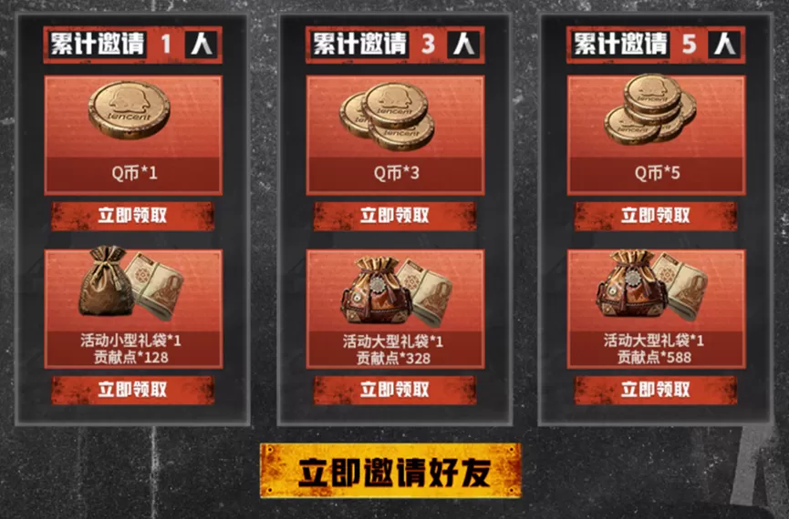 《失控进化》丨刚刚空降TOP1,心悦俱乐部下载注册即可激活丰厚奖励~