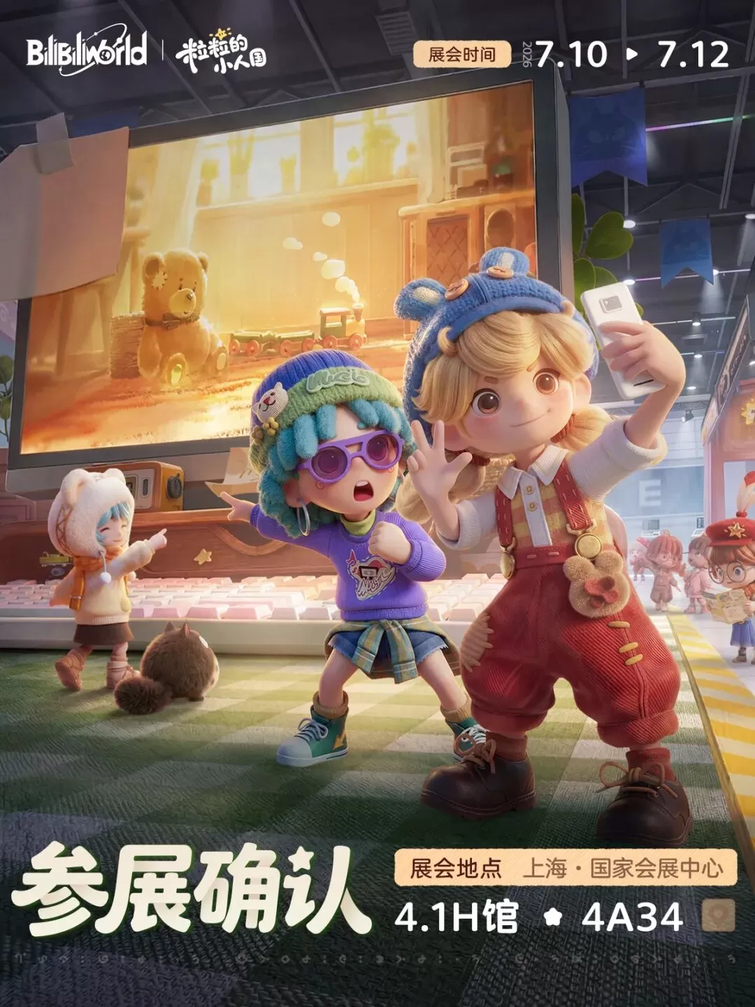生活模拟新王炸，《粒粒的小人国》把“变小”玩明白了