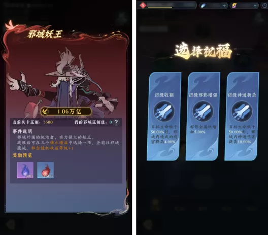 《问剑长生》邪域赛季前瞻,怎么做邪尊一文教会你!