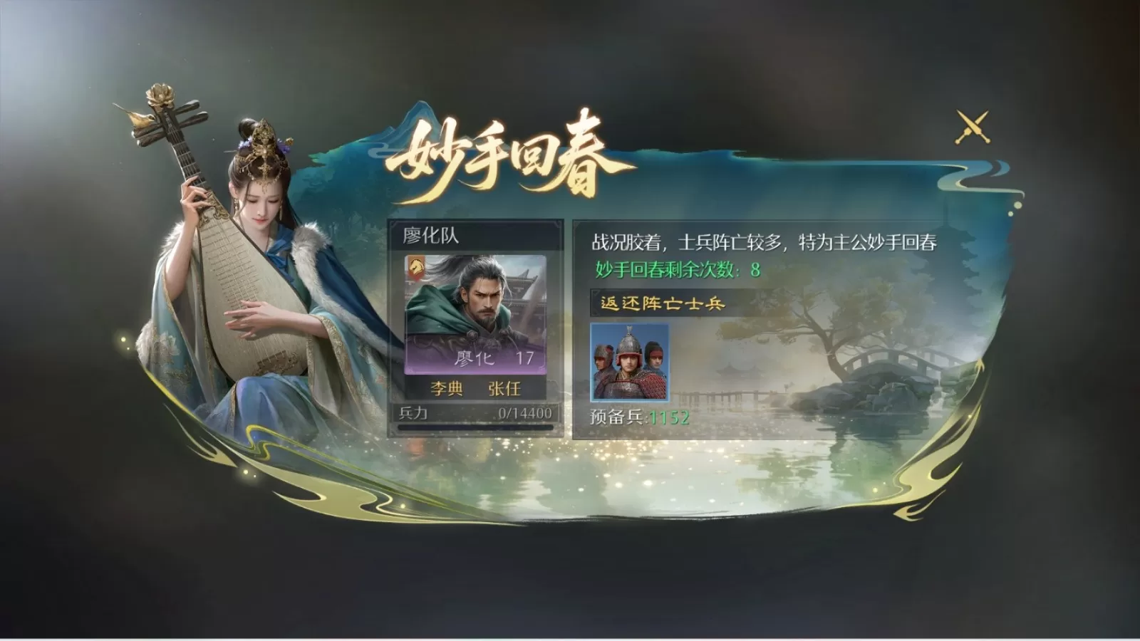 为了让你打得更爽,《九牧之野》爽战服做了这些升级
