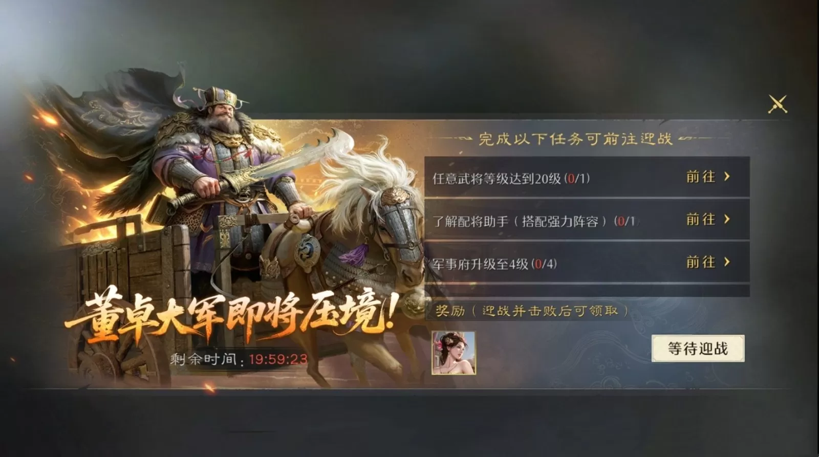 为了让你打得更爽,《九牧之野》爽战服做了这些升级