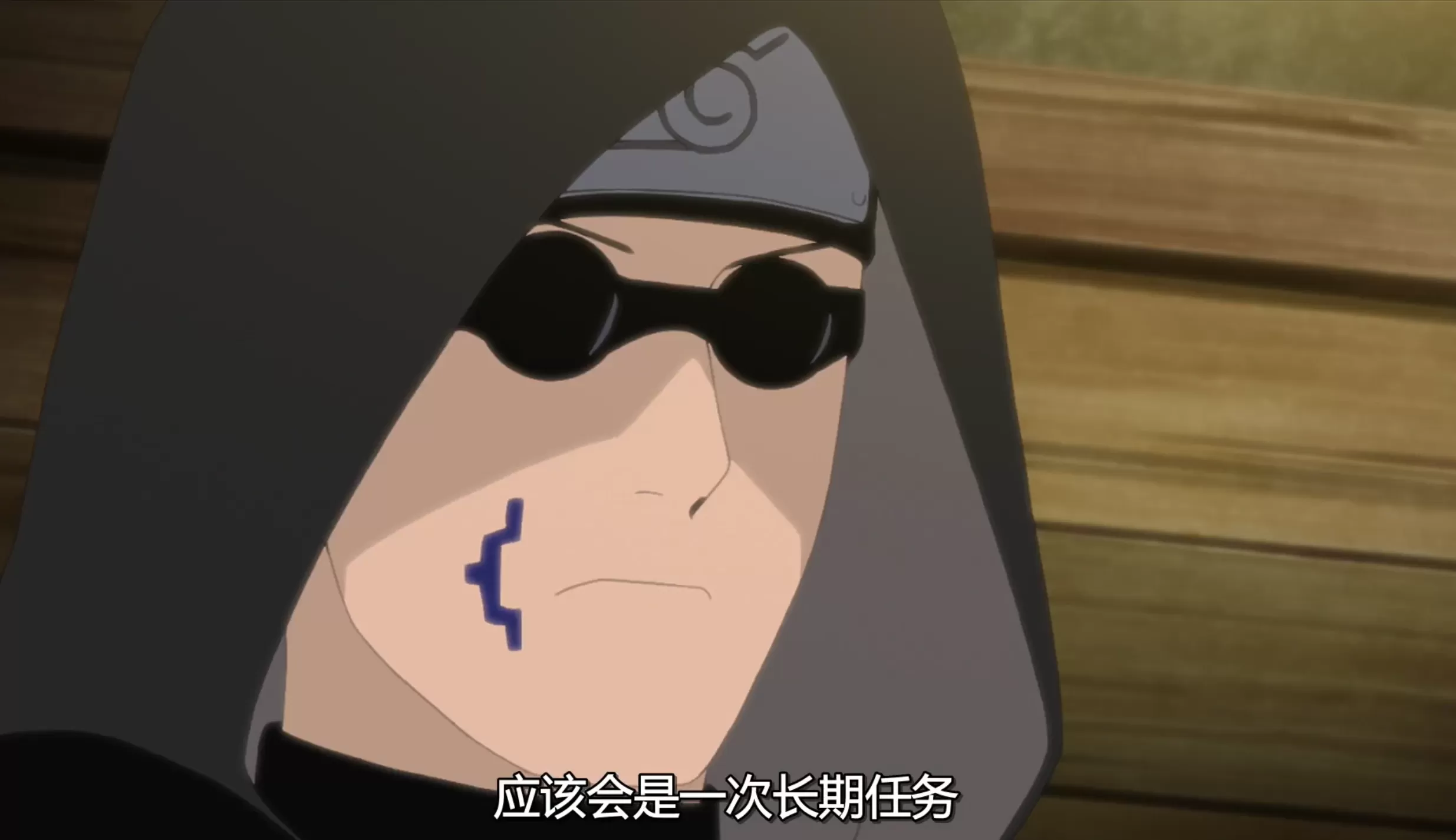 《火影忍者:忍者新世代》以无形之虫,啃噬敌阵的防守铁壁。S忍油女龙马登场!