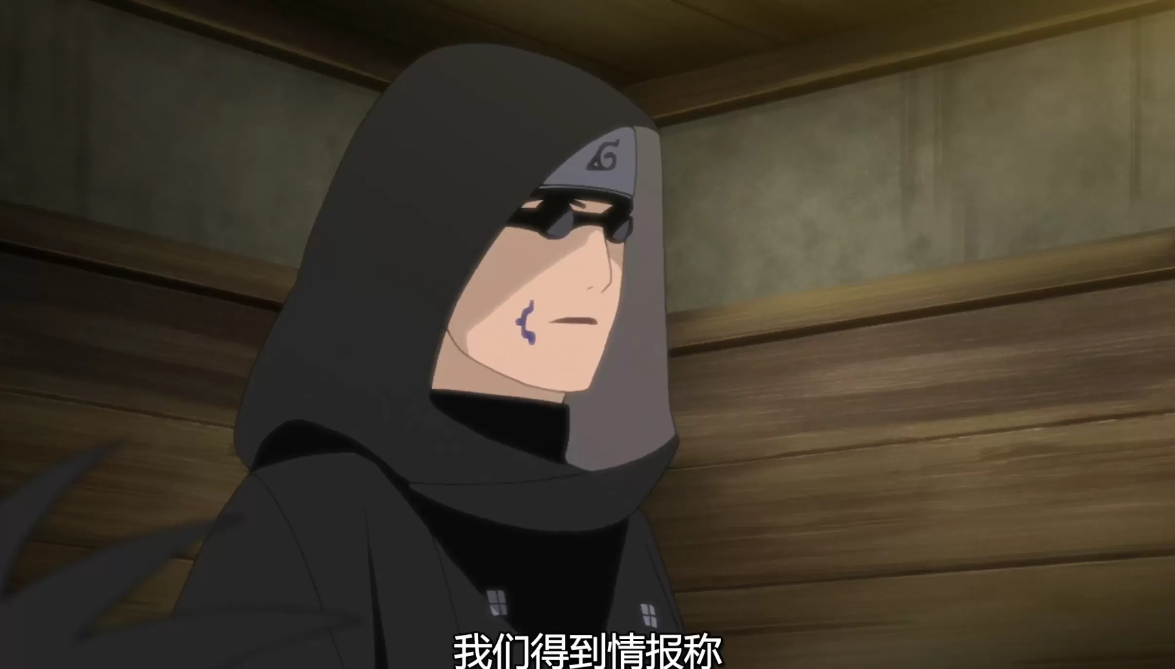 《火影忍者:忍者新世代》以无形之虫,啃噬敌阵的防守铁壁。S忍油女龙马登场!