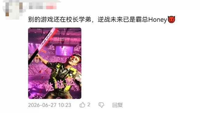 不卖数值却直冲畅销榜第8,这款腾讯游戏凭什么让