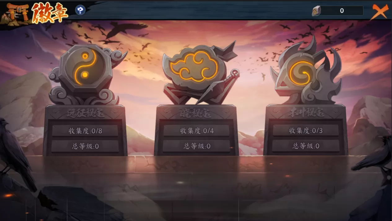 《火影忍者:忍者新世代》忍界远征“金闪激浪”路线参考与深度解析