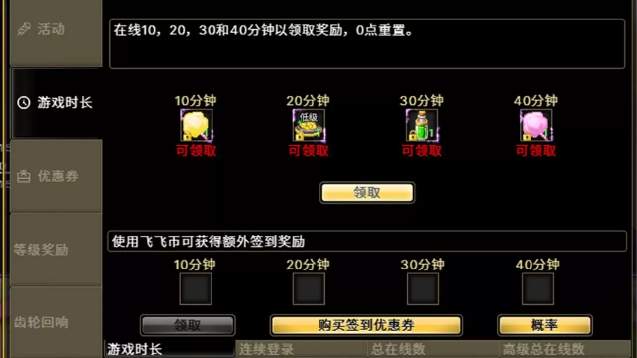 冒险者们,《飞飞:无限宇宙》今日正式启航!开服福利同步上线