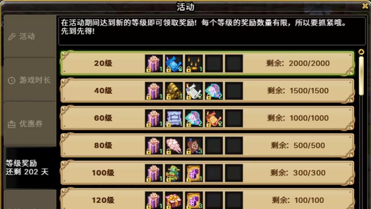 冒险者们,《飞飞:无限宇宙》今日正式启航!开服福利同步上线