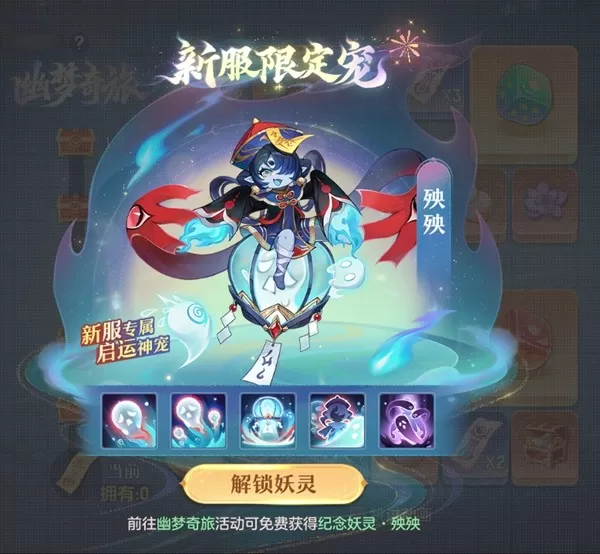 诡夜长安,百妖奇谈!《长安幻想》3.5周年大服重磅开启!