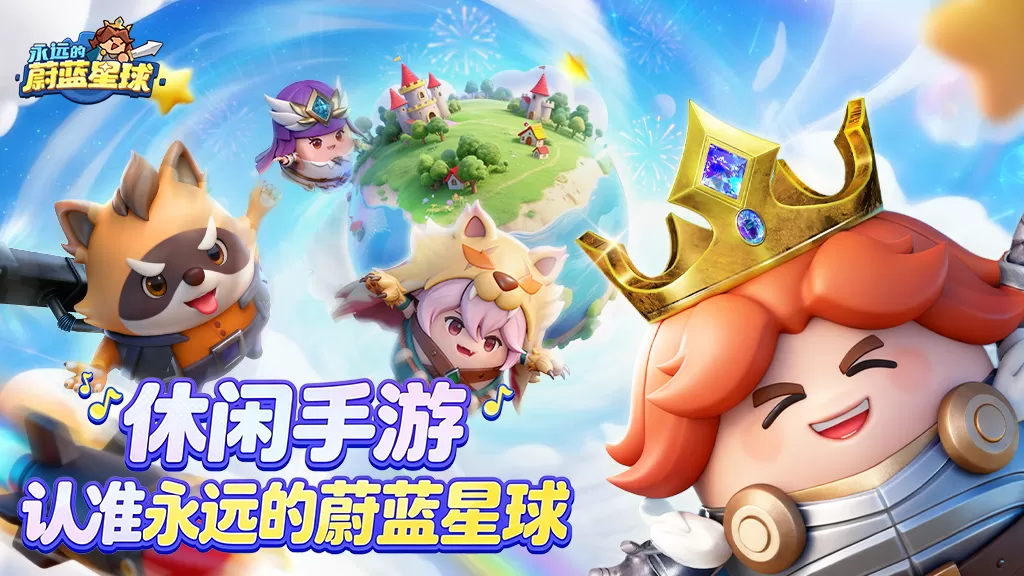 一款塔防爆款的增长样本:9377携《永远的蔚蓝星球》亮相HDC 2026
