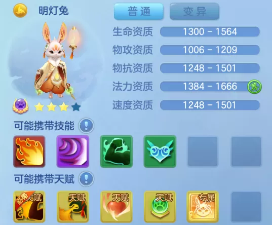 《梦想世界3》手游新内容“剑荡八荒”正式上线,同名大服火热开启!