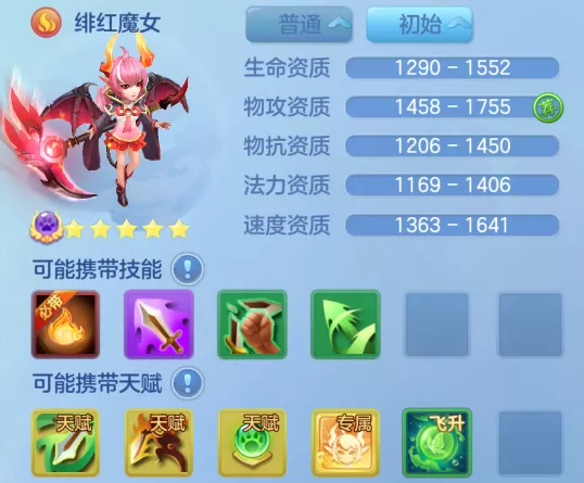 《梦想世界3》手游新内容“剑荡八荒”正式上线,同名大服火热开启!