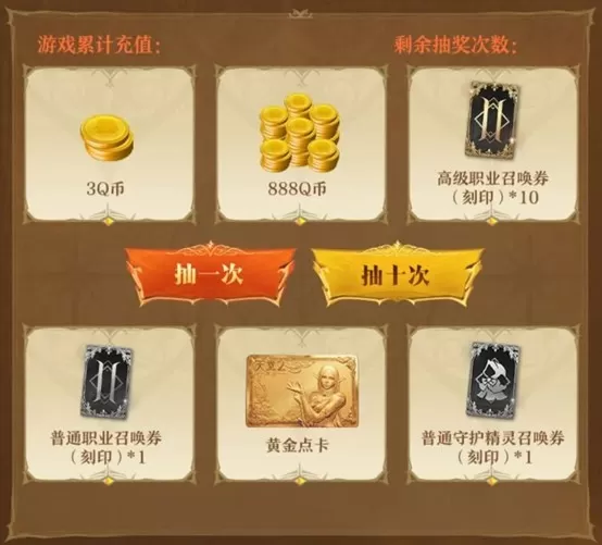 《天堂2:盟约》今日上线,心悦俱乐部下载赢黄金点卡!充值抢Q币!